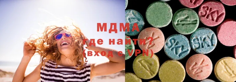 Купить наркотики сайты Козьмодемьянск Cocaine  МАРИХУАНА  Мефедрон  ГАШ 