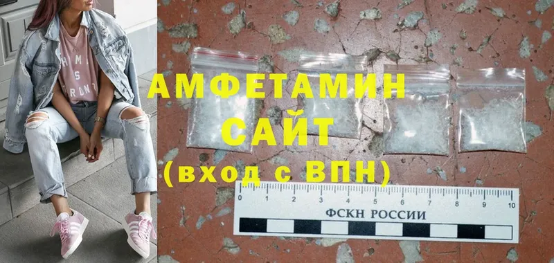 Amphetamine VHQ Козьмодемьянск