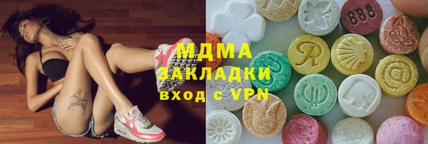 меф VHQ Бугульма